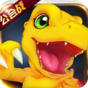 數(shù)碼寶貝大冒險修改版