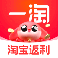 一淘最新版本
