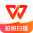 2025wps office