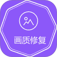 視頻圖片高清修復(fù)