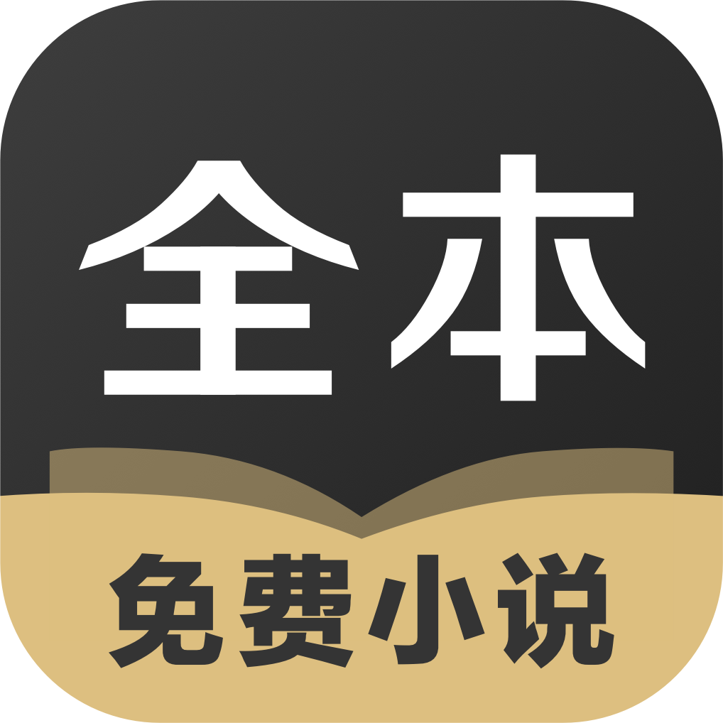 txt全本免費(fèi)書城app