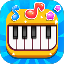 彈鋼琴軟件