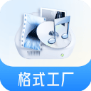 格式工厂手机版(视音格式转换)