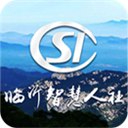 沂水智慧人社(臨沂智慧人社)