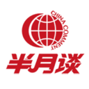 半月談手機(jī)客戶端