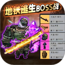 修勾动力机甲最新版