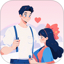 戀愛情侶日常app