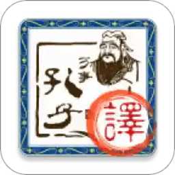 文言文翻譯器app