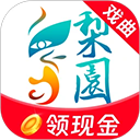 梨園行戲曲app最新版