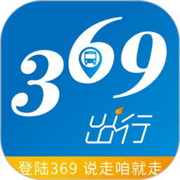 濟(jì)南公交卡手機(jī)充值(369出行)