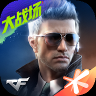 穿越火线枪战王者腾讯最新版