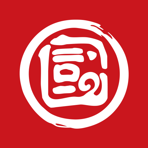 青島隧e通官方版