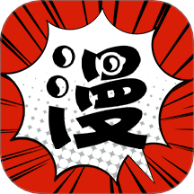 追漫大師app
