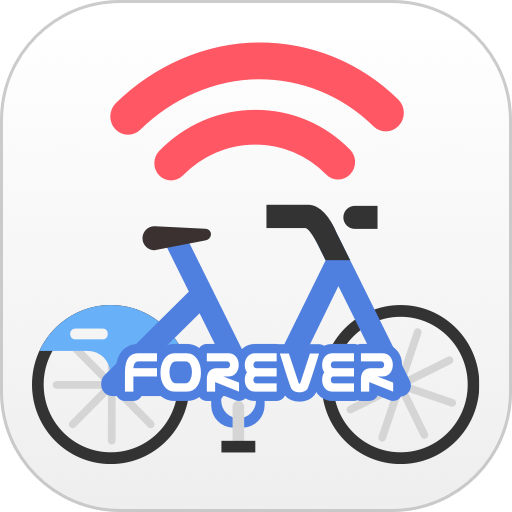 永久單車