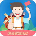 綜合實踐