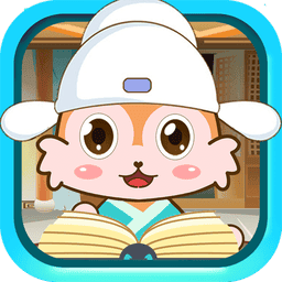 兒童動(dòng)畫成語故事