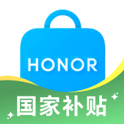 榮耀商城手機app