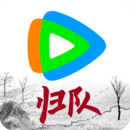 騰訊視頻2016年手機版