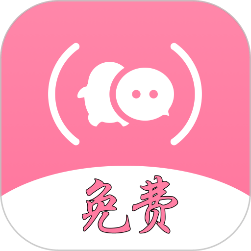 全局透明壁纸秀