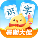 叫叫識字全教程免費版