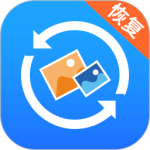 強力照片恢復(fù)大師app