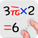 計(jì)算管家app
