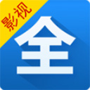 影視大全2018免費(fèi)版