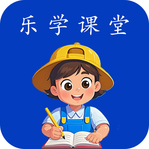 小飛機(jī)語(yǔ)文官方正版(小學(xué)語(yǔ)文名師輔導(dǎo))