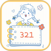 倒計(jì)時(shí)秒表軟件