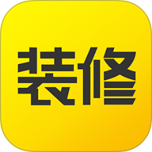 装修记账软件免费版