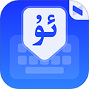 nur维汉输入法最新版本apk