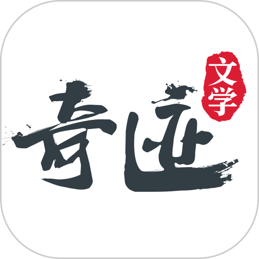 奇跡小說(shuō)免費(fèi)閱讀