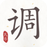 手機(jī)板胡精準(zhǔn)校音器app(民樂(lè)調(diào)音器)
