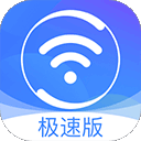 360免費(fèi)WiFi鑰匙