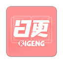 日更計劃官方版