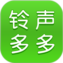 鈴聲多多精簡正式版