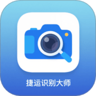 捷运识别大师app