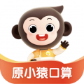小猿口算