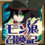 魔物娘召唤记最新版