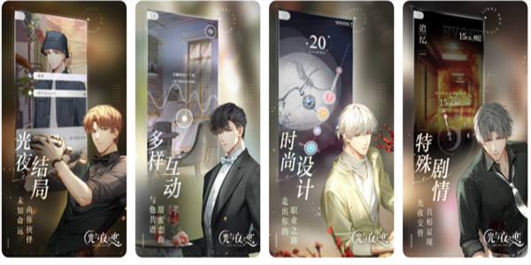 戀愛養(yǎng)成類游戲版本大全-戀愛養(yǎng)成類游戲合集有哪些