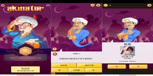 網(wǎng)絡(luò)天才