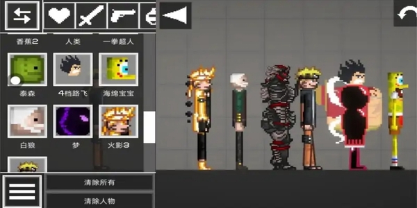 甜瓜游樂園匯總大全內(nèi)置菜單-甜瓜游樂園合集下載