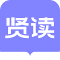 贤读正版免费
