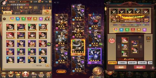 三國回合制單機游戲大全-好玩的三國回合制單機游戲推薦