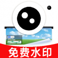 免费水印相机拍照
