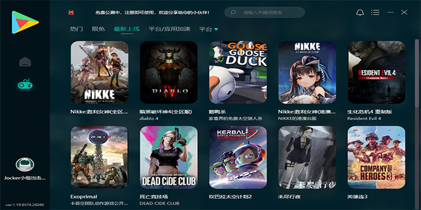 谷歌空間合集怎么打開(kāi)-谷歌空間所有版本下載