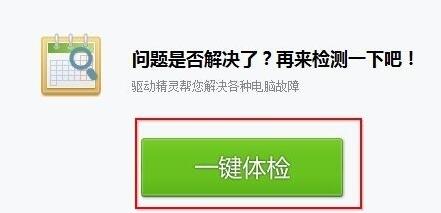 網(wǎng)卡驅(qū)動下載大全-網(wǎng)卡驅(qū)動下載大全合集
