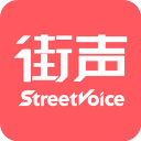 街聲音樂(lè)最新版(StreetVoice)