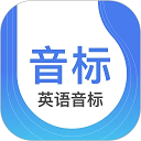 英語音標app