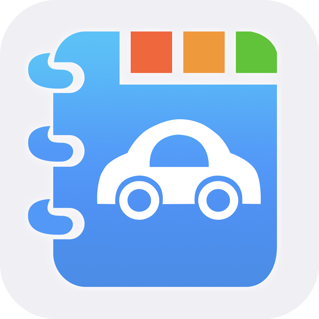 愛車記油耗版app